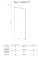 Шторка на ванну 600x1500 PL85B-60-01-C7 цвет профиля Чёрный матовый стекло Прозрачное Veconi